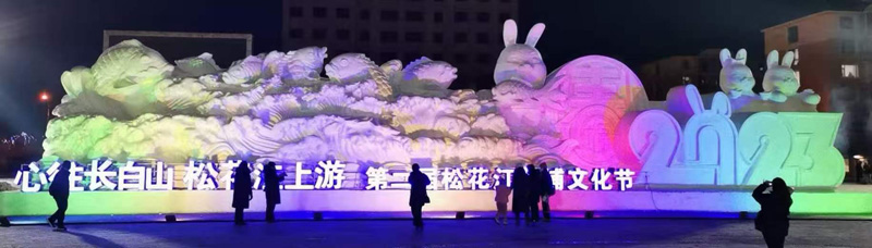 雪雕展示