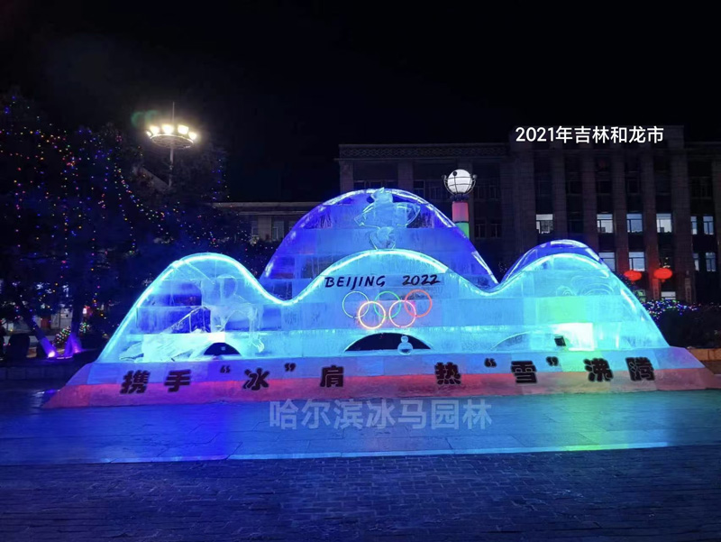 冰雕展示