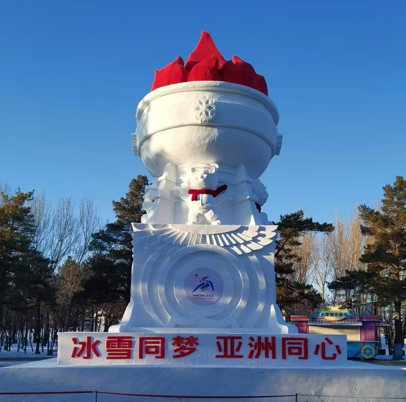 雪雕展示