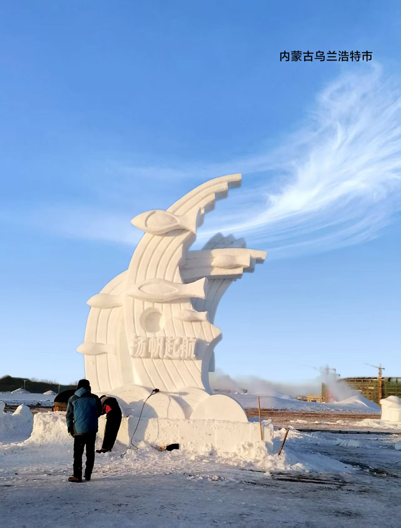 雪雕展示