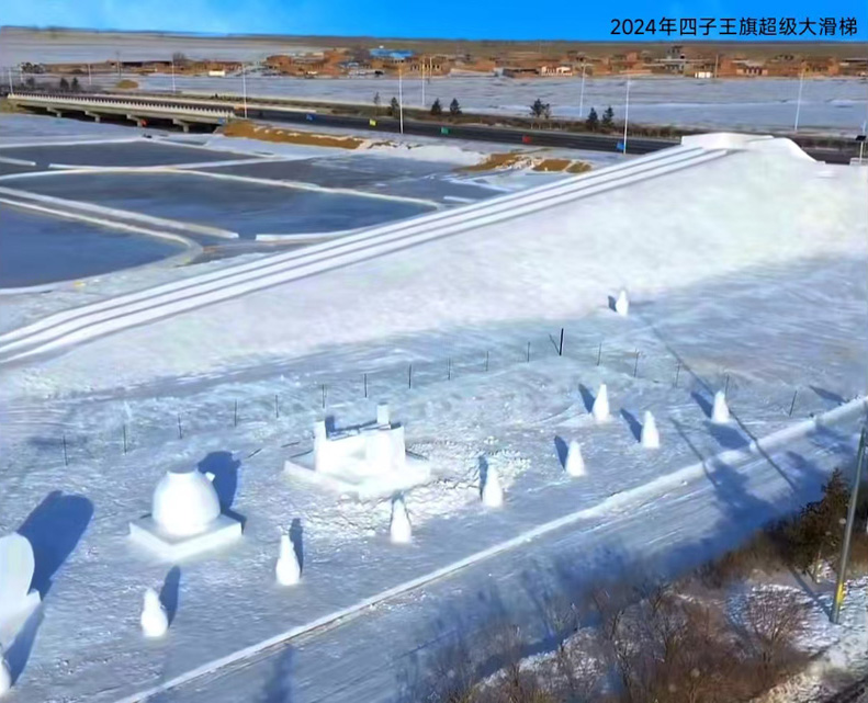 冰雪滑梯