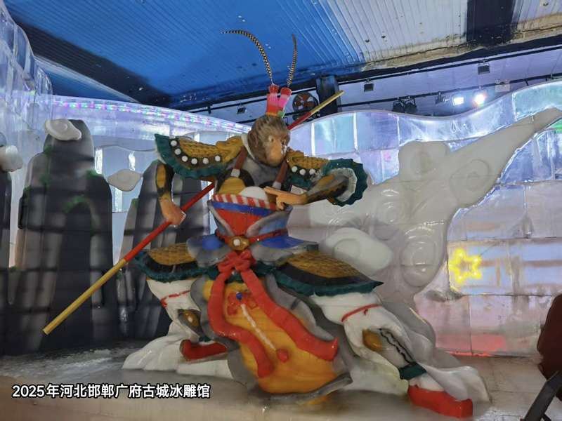 室内冰雪馆设计施工